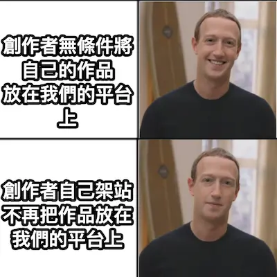 祖克柏