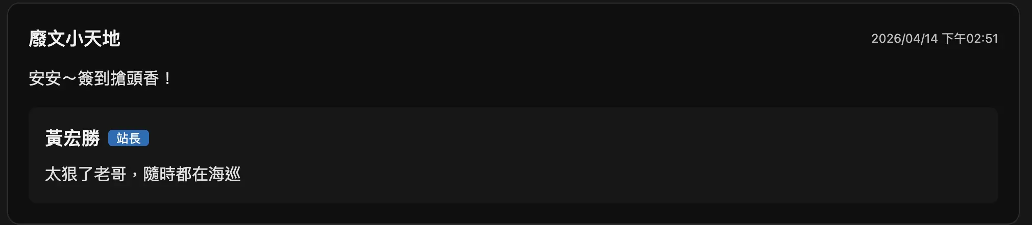 CommentsResult