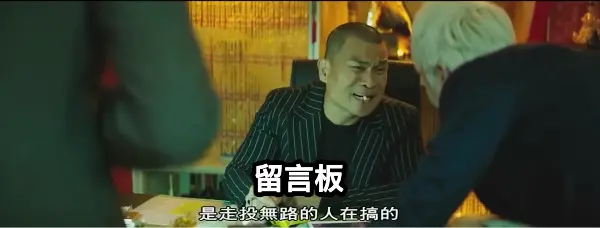 留言板封面