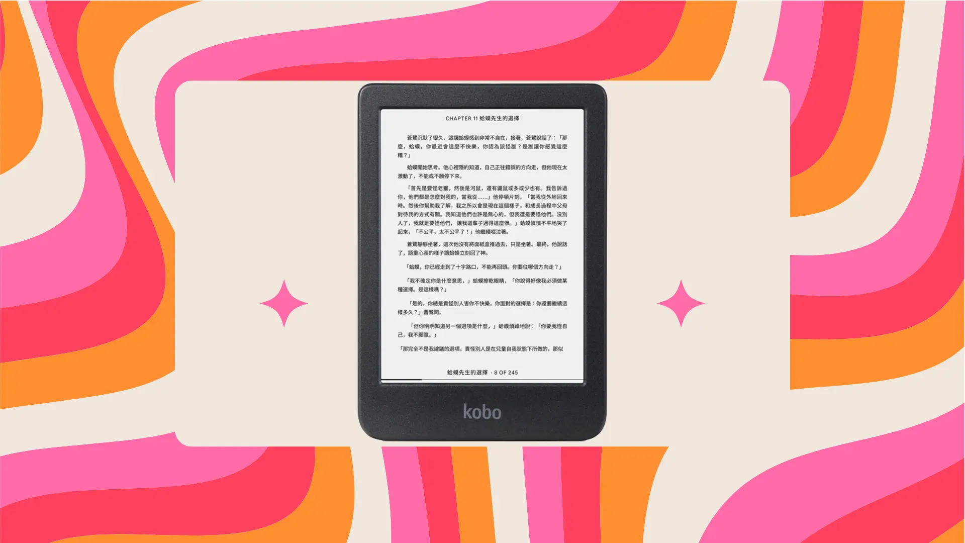 Kobo Clara BW