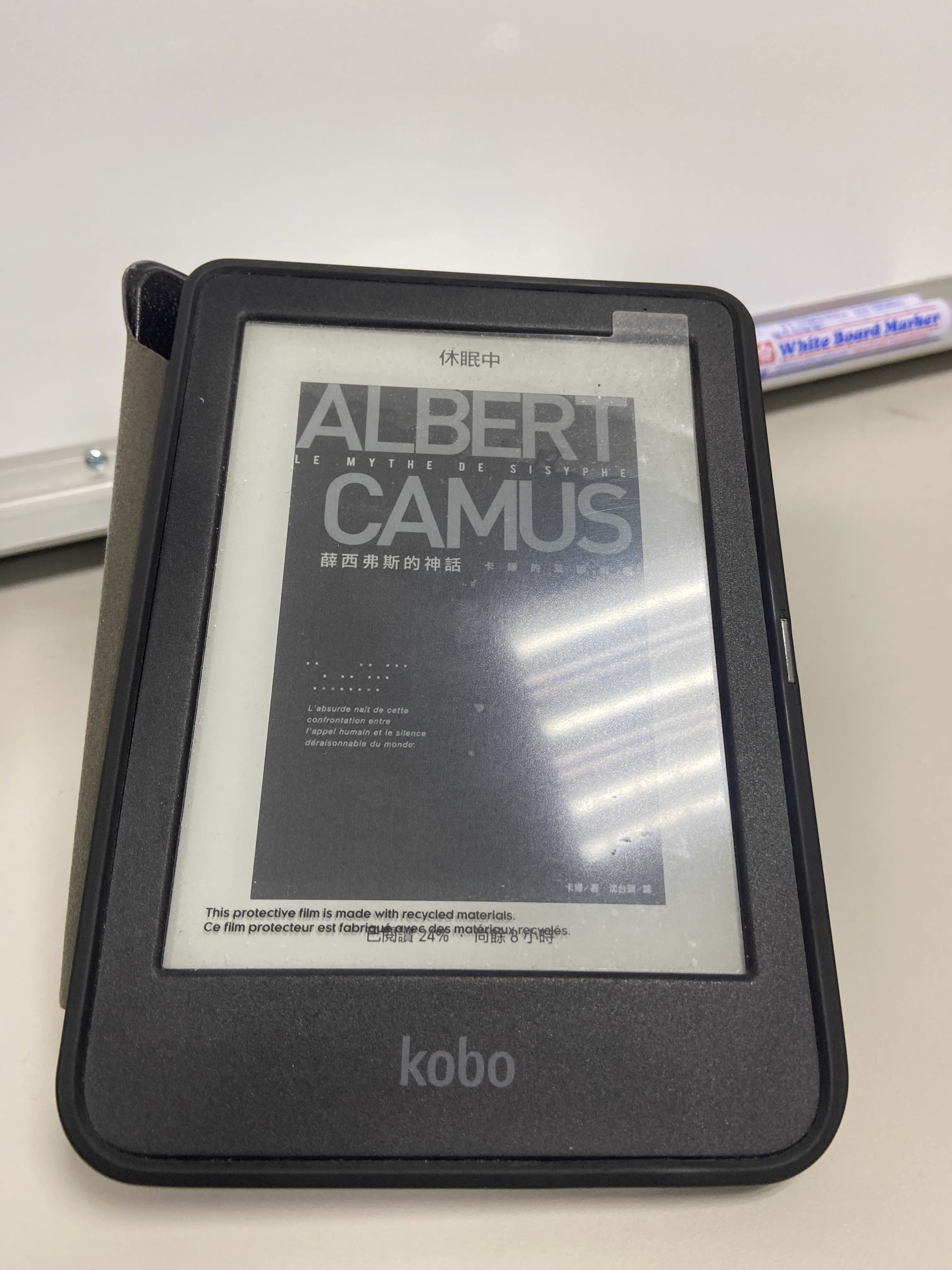 kobo-clara-bw